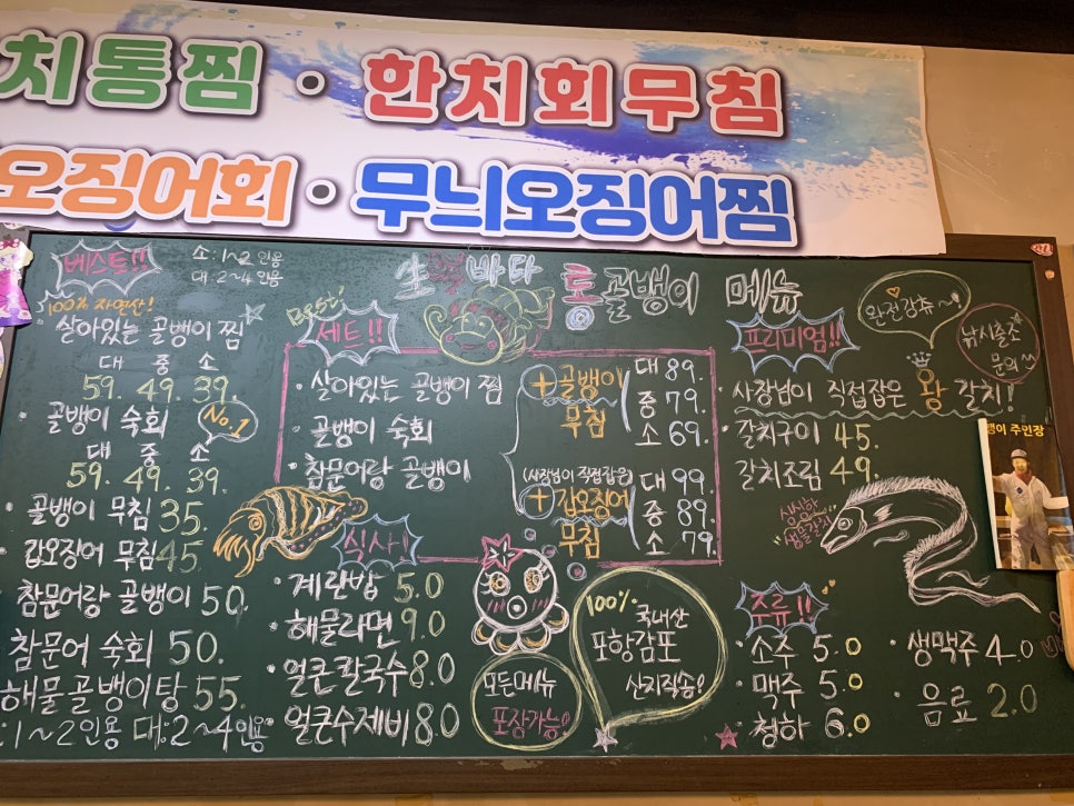바다 통골뱅이 이미지