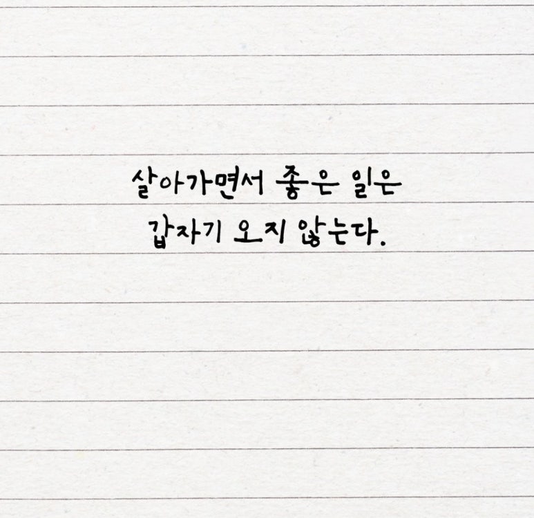 행복은여기에 이미지