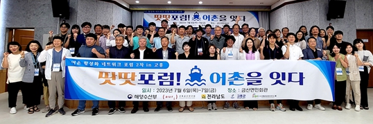 지역문화발전소협동조합 이미지