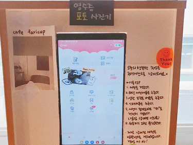 카페파비컵 이미지