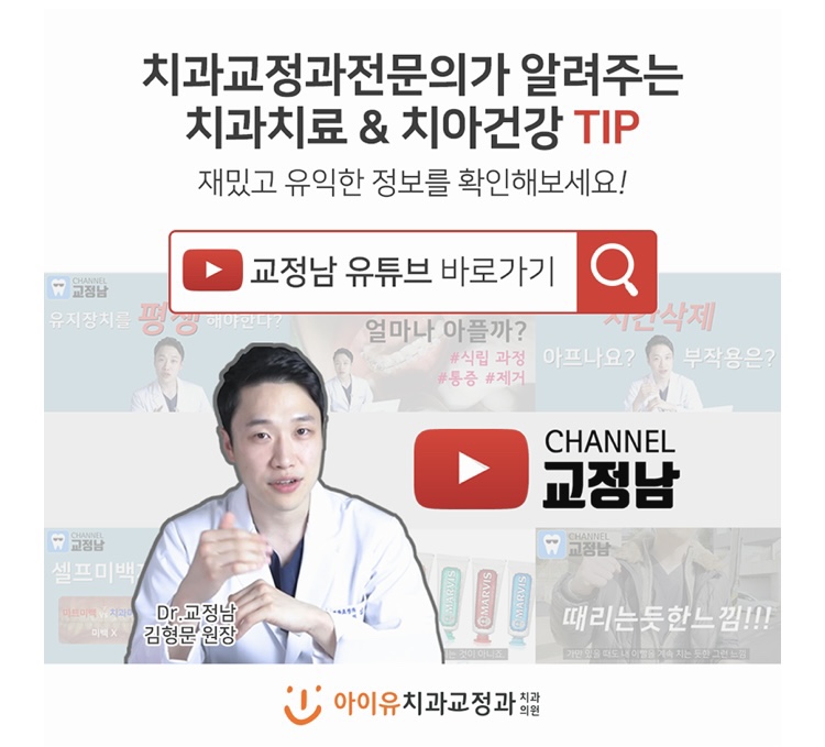 울산바로치과의원 이미지