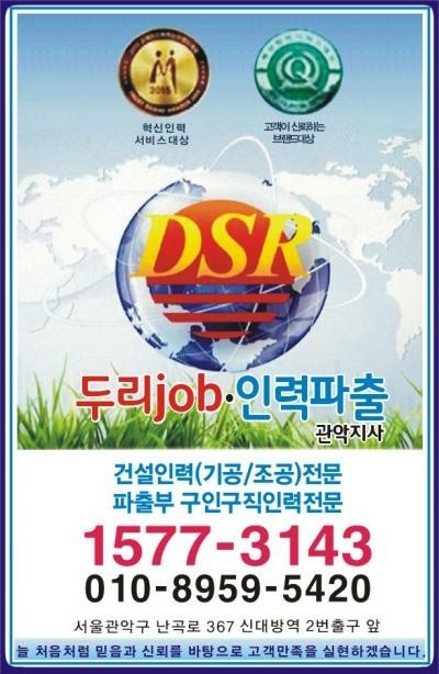 미화파출부 이미지