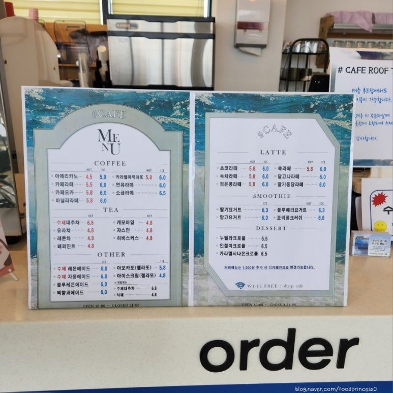 원산도샵카페 이미지
