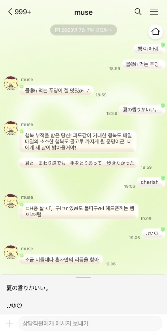 포포링 이미지
