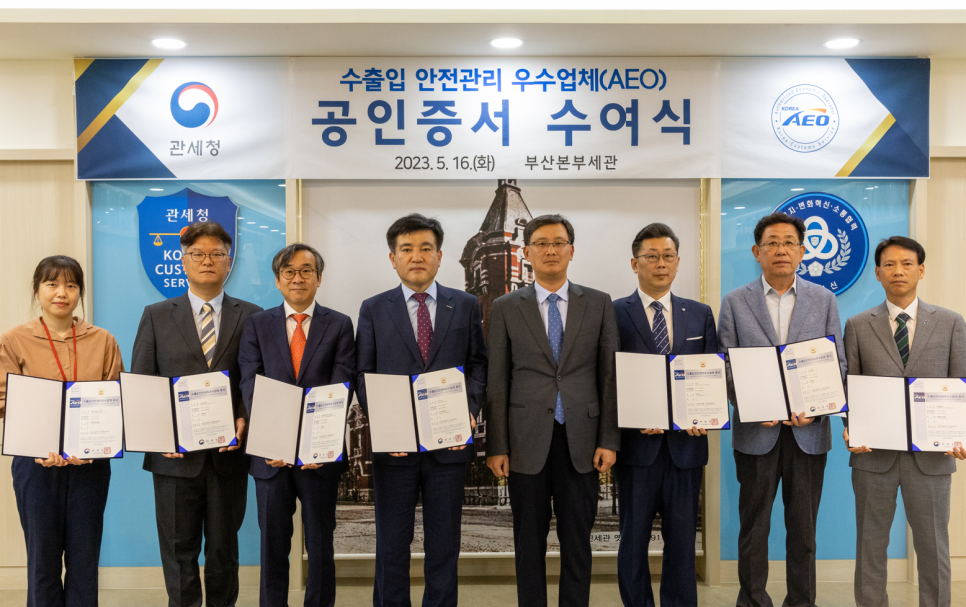 인터지스 주식회사 이미지