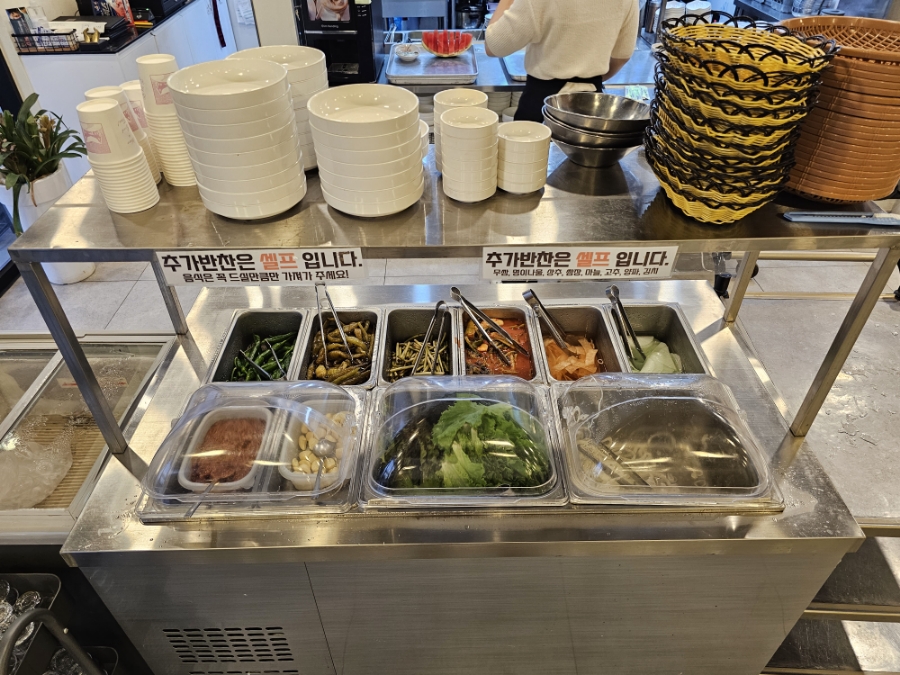 대궐집반찬 이미지