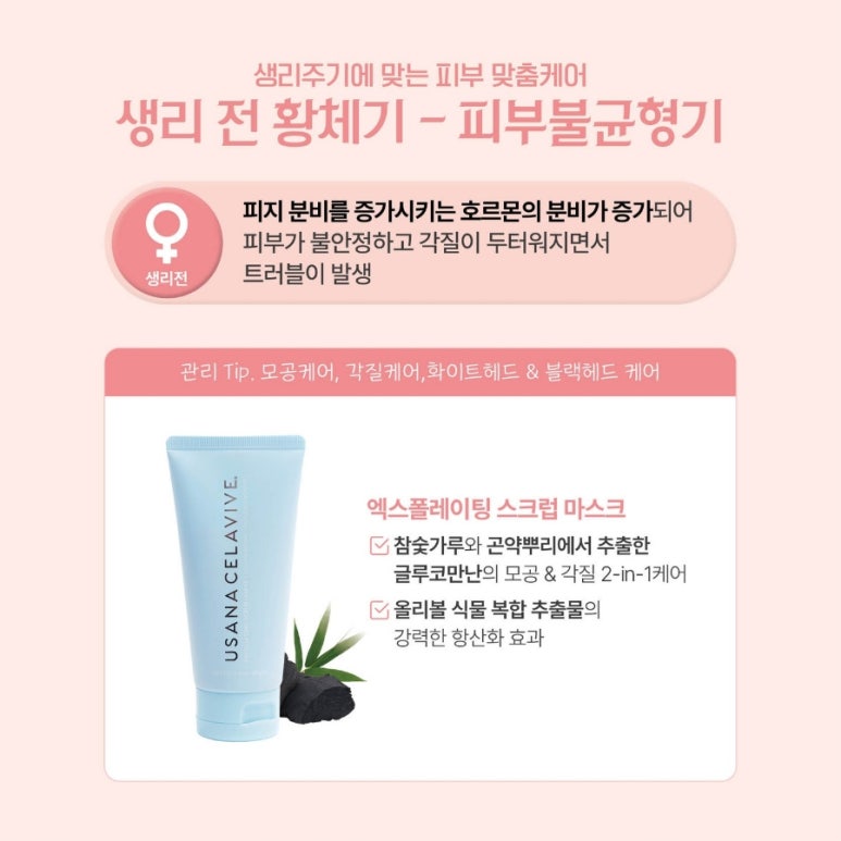 스킨365 이미지