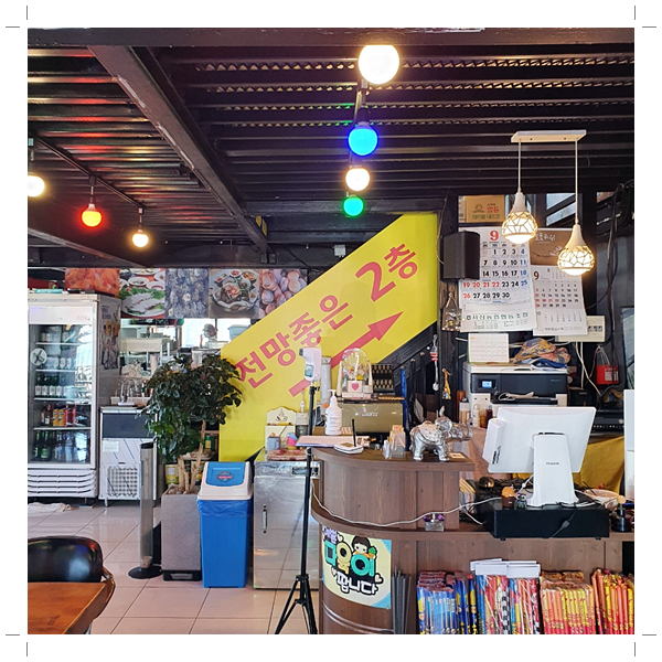 짱이수산 이미지