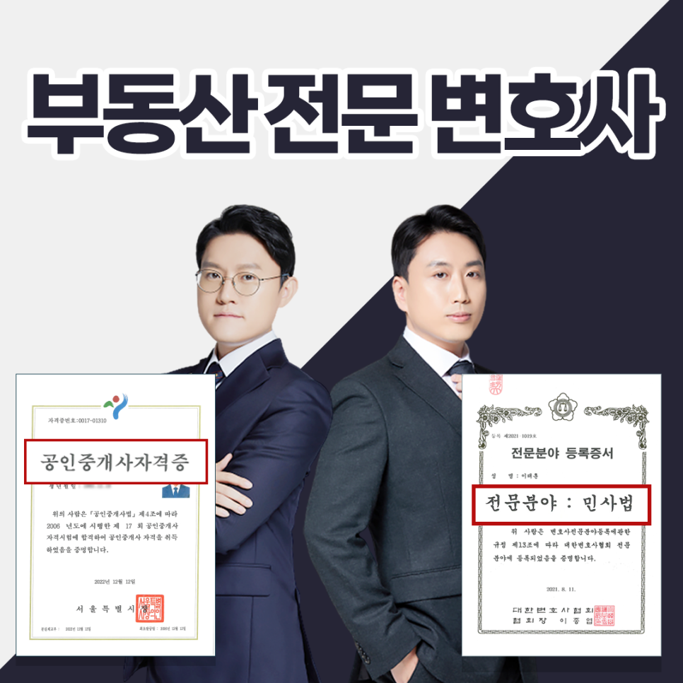 강동법률사무소 이미지
