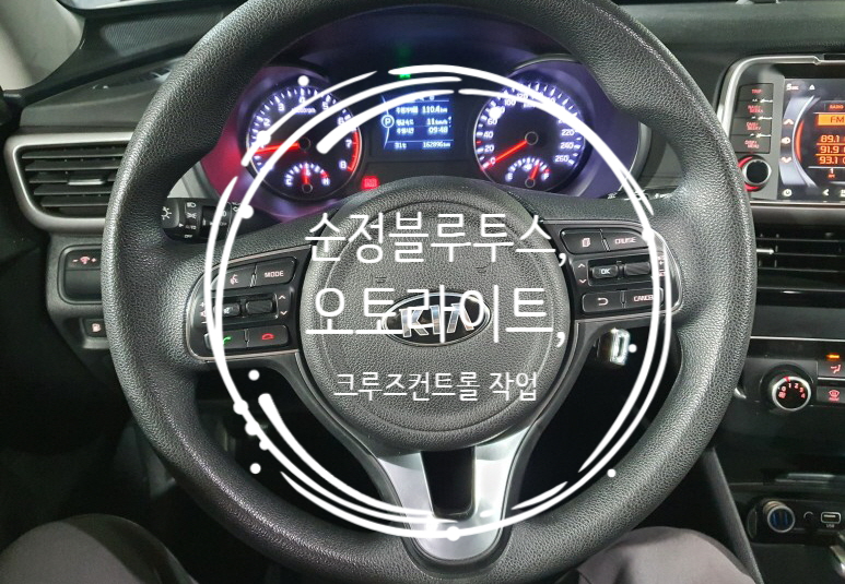현대모비스수원부품 이미지