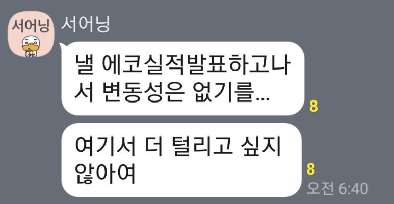 우림환경엔지니어링 이미지