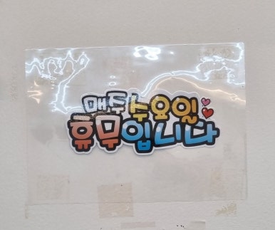 야한여자미용실 이미지