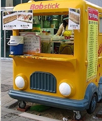밥샷 이미지