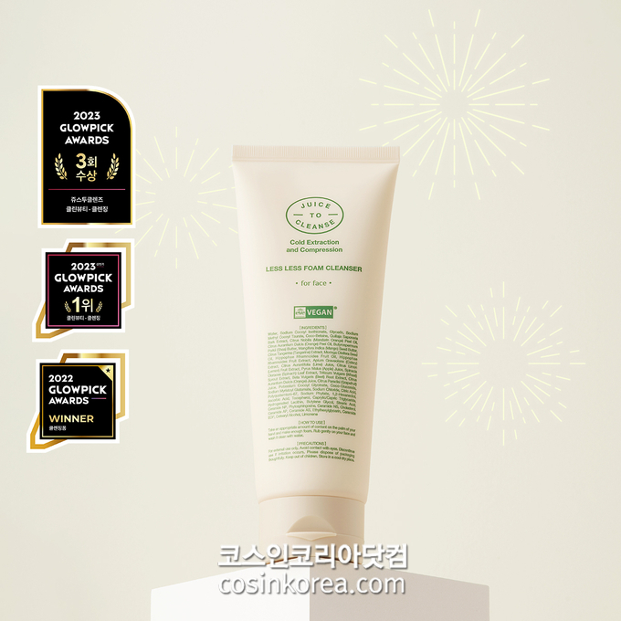뷰티픽 이미지