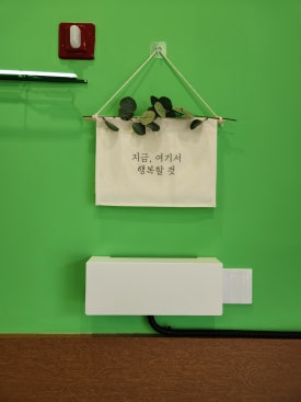 무인카페진 이미지