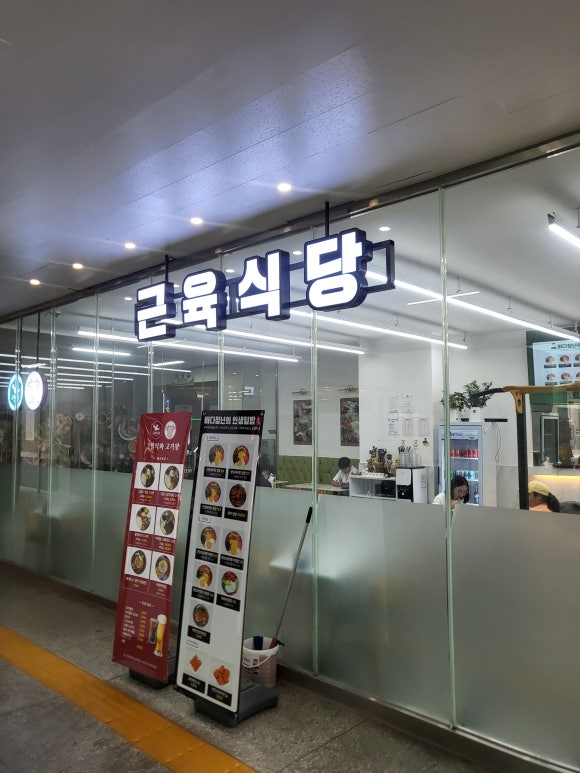 진천식당 이미지