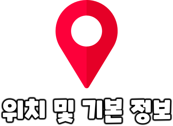 스테이 외토(하늘채) 이미지