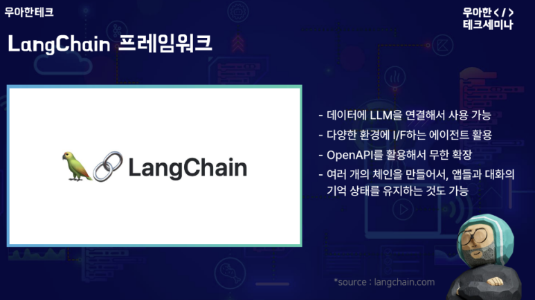우형개발 이미지