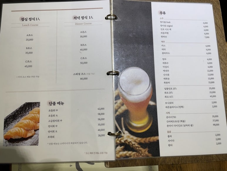 선남sea 이미지