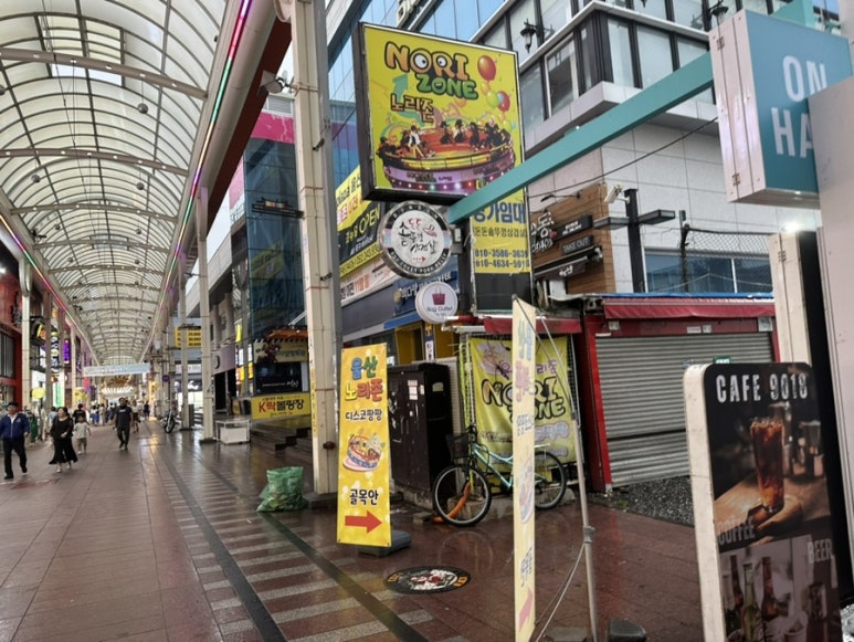 울산노리존 이미지