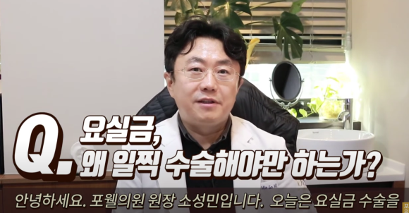 가톨릭비뇨의학과의원 이미지