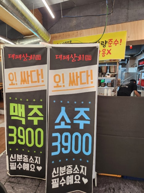 두두상회 이미지