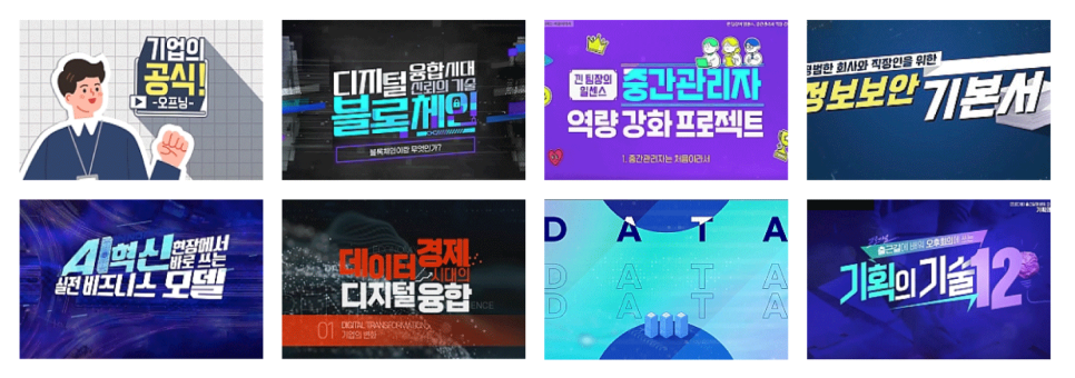 알파빅에듀 이미지