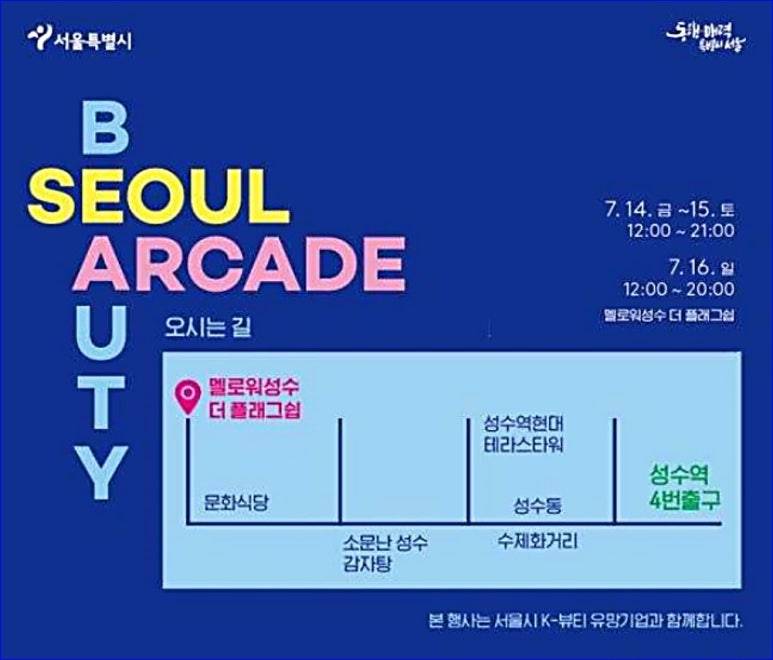 알앤티컴퍼니 이미지