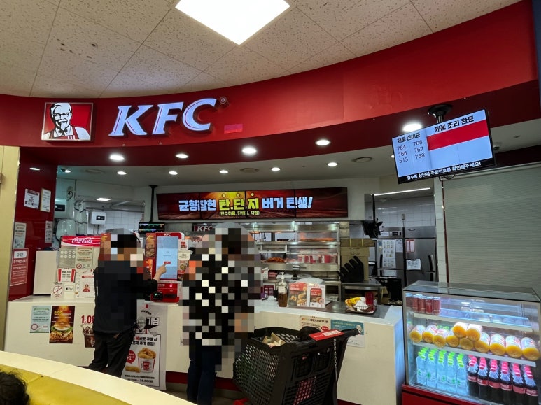 케이에프씨간석홈플러스매장 이미지