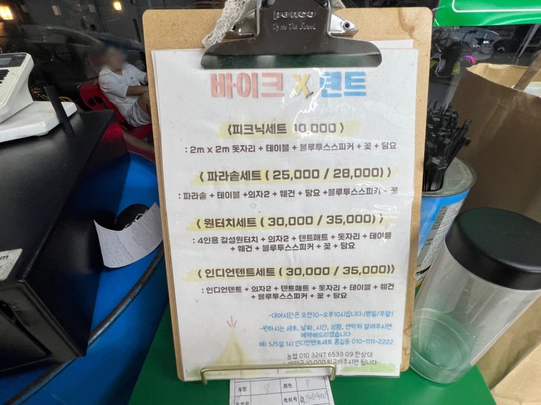 바이크X텐트 이미지