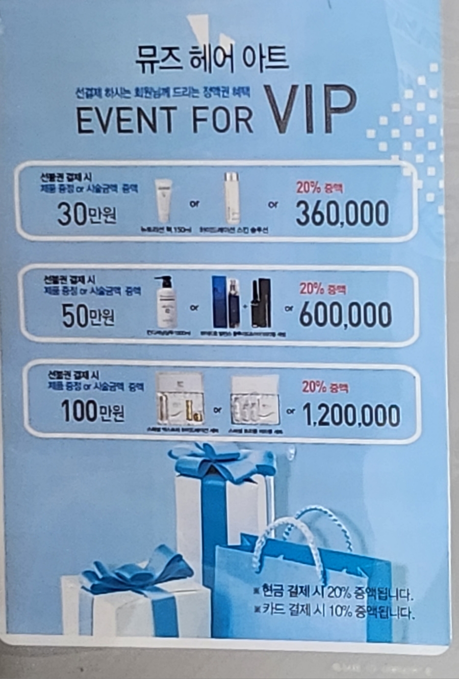 뮤즈헤어아트 이미지