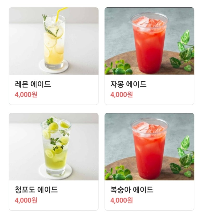 사랑해타코야끼 이미지