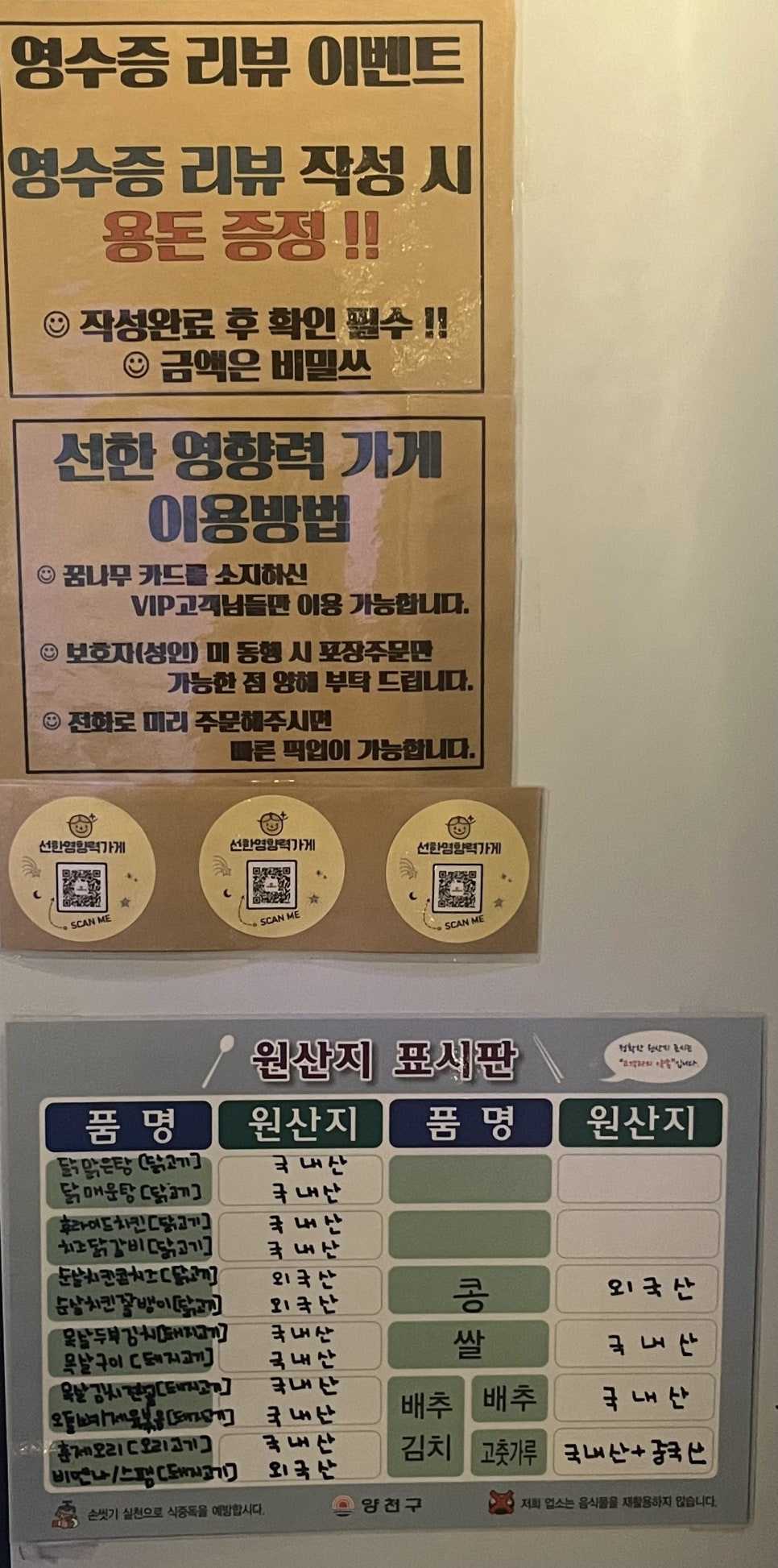 놀때 이미지
