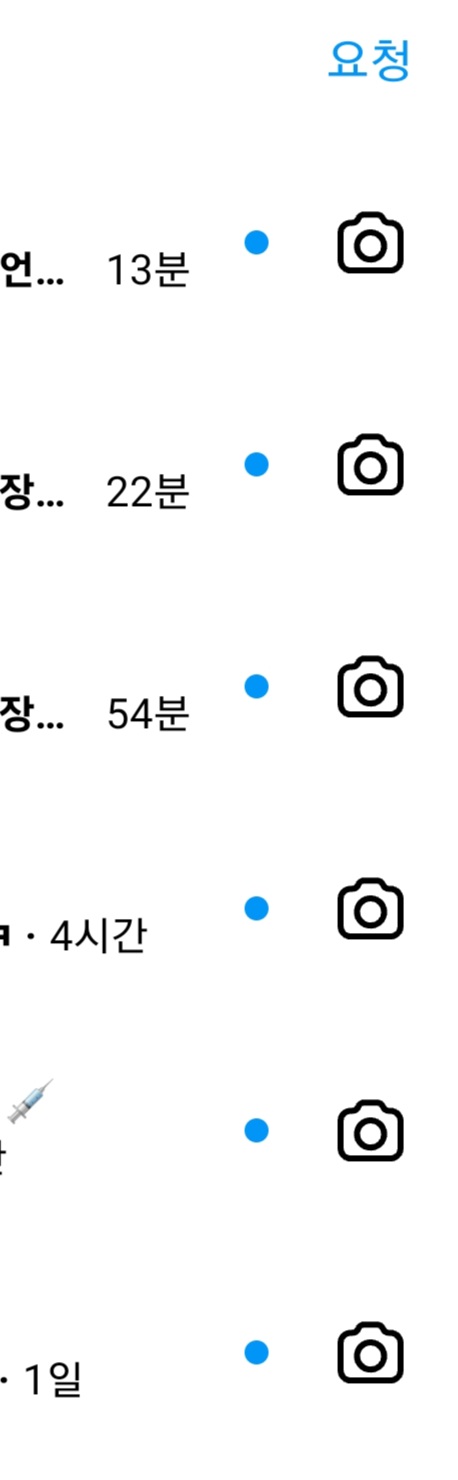 스쿨푸드딜리버리천안 이미지