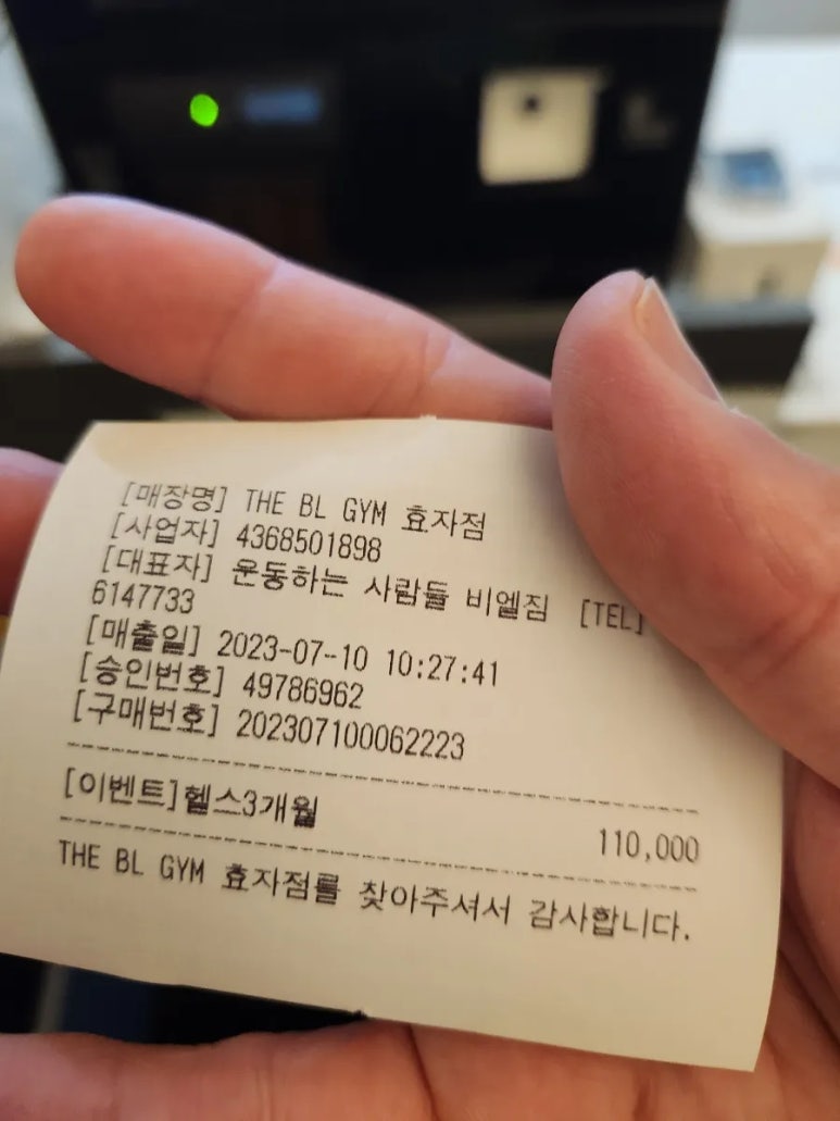 운동하는사람들비엘짐 이미지