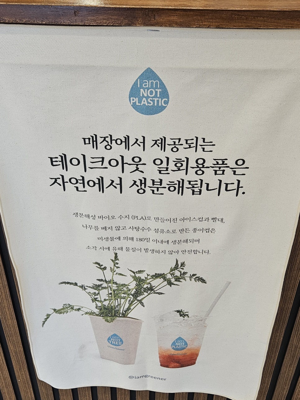 베이크어스 이미지