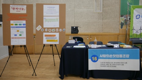 도담디자인협동조합 이미지