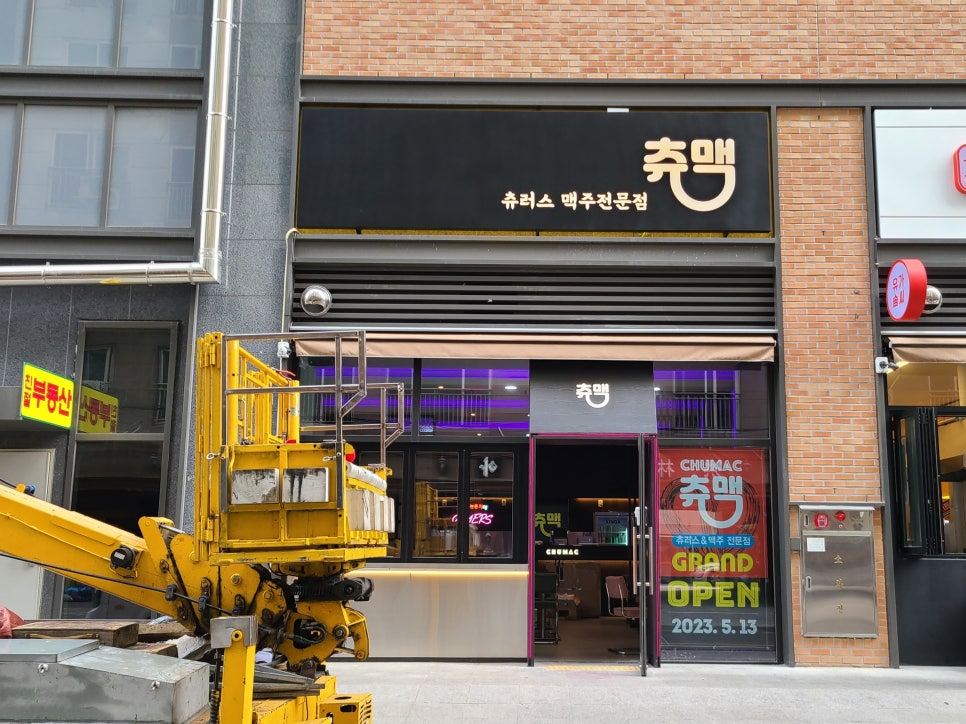 성산아크릴 이미지