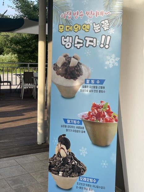 더 바른 베이커리 이미지