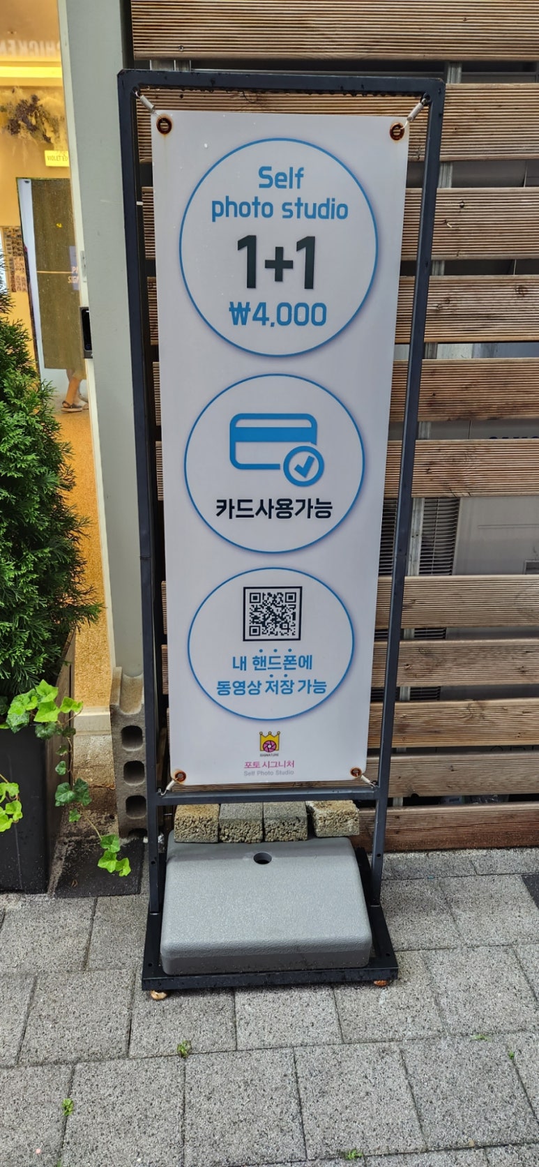 포토시그니처다산역점 이미지