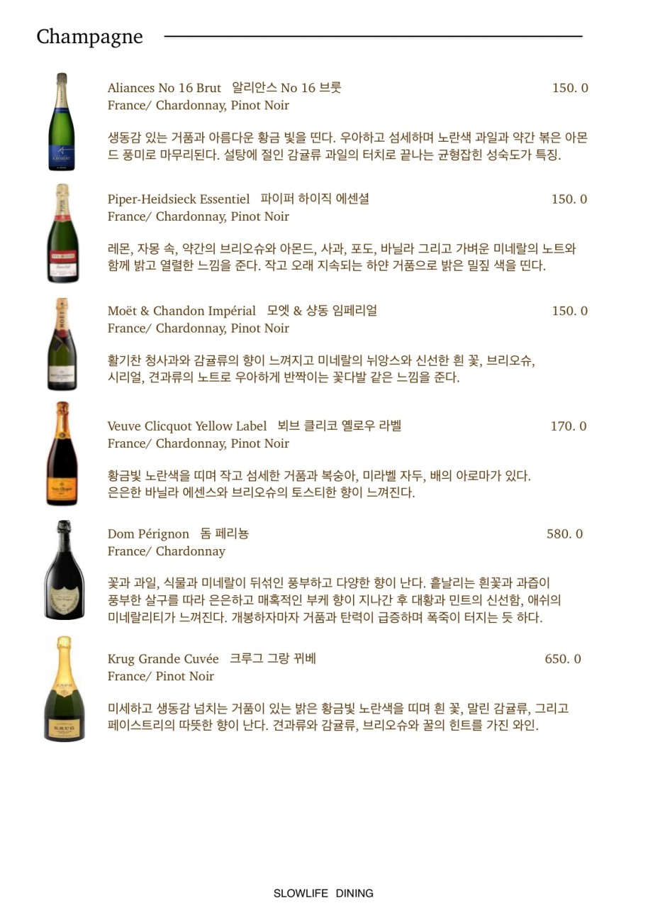 슬로우라이프다이닝 이미지