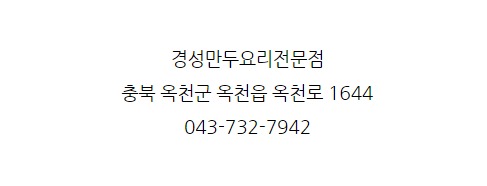 경성냉면 이미지