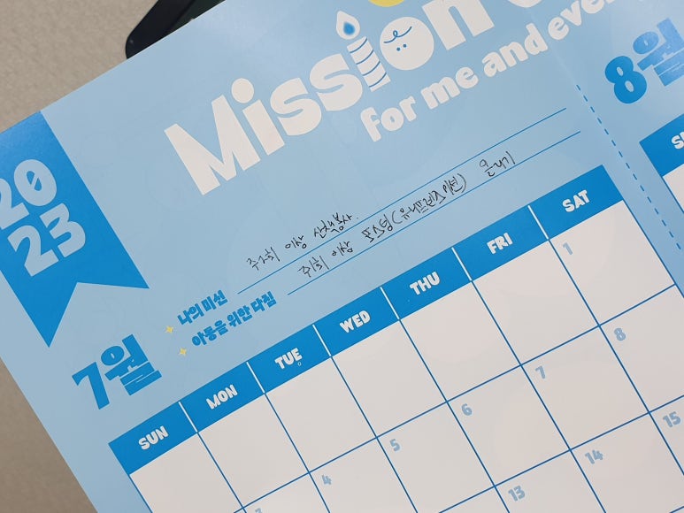 (주)유니프렌즈 이미지