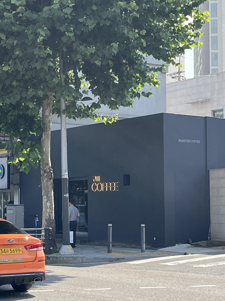 구띠1 이미지