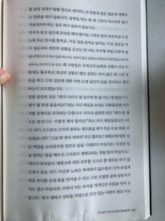이달의셀러 이미지