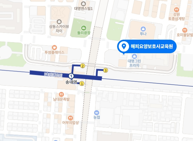 (주)해피요양보호사교육원 이미지