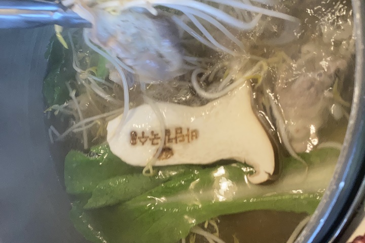 귀한칼국수 본점 이미지