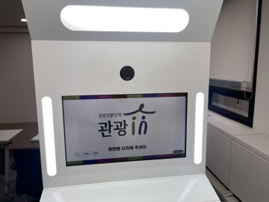 하나인력잡 이미지