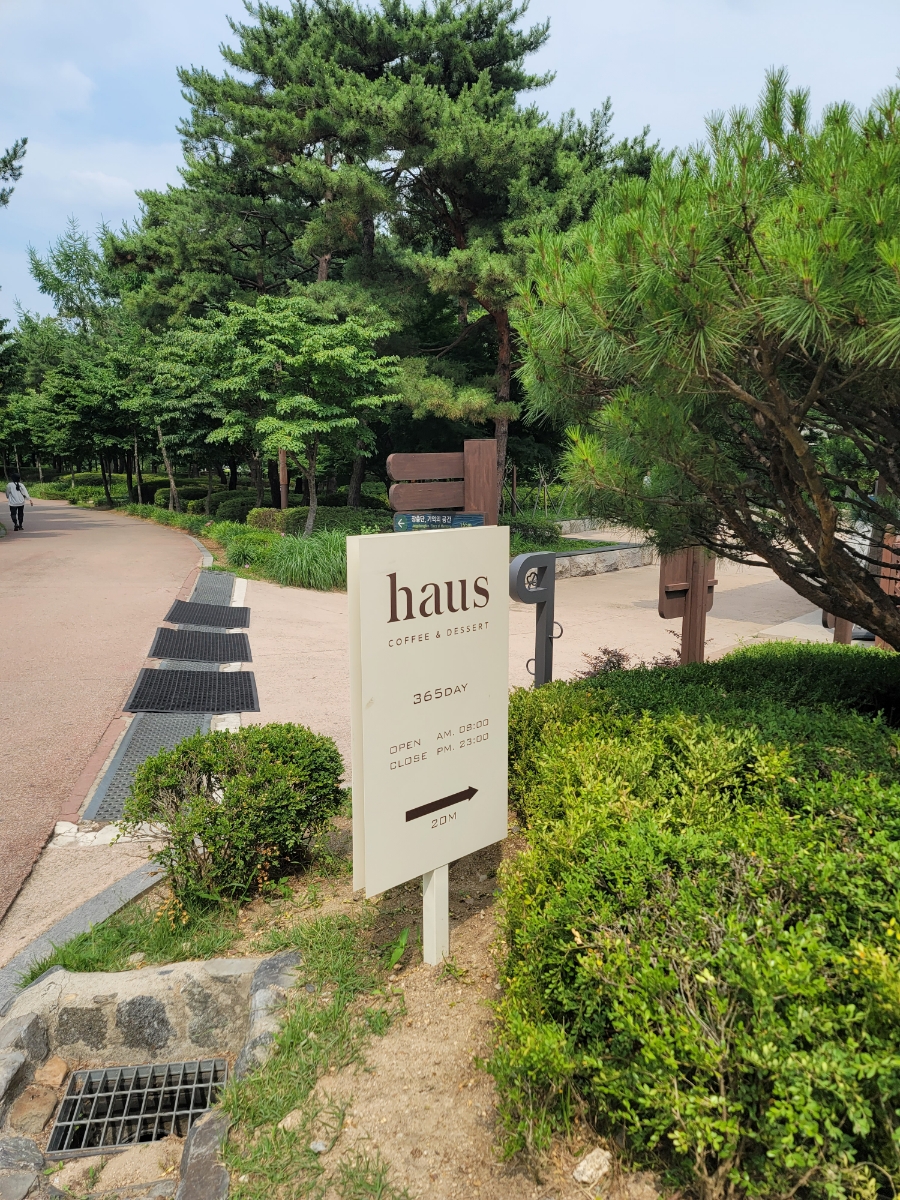 분더하우스 이미지