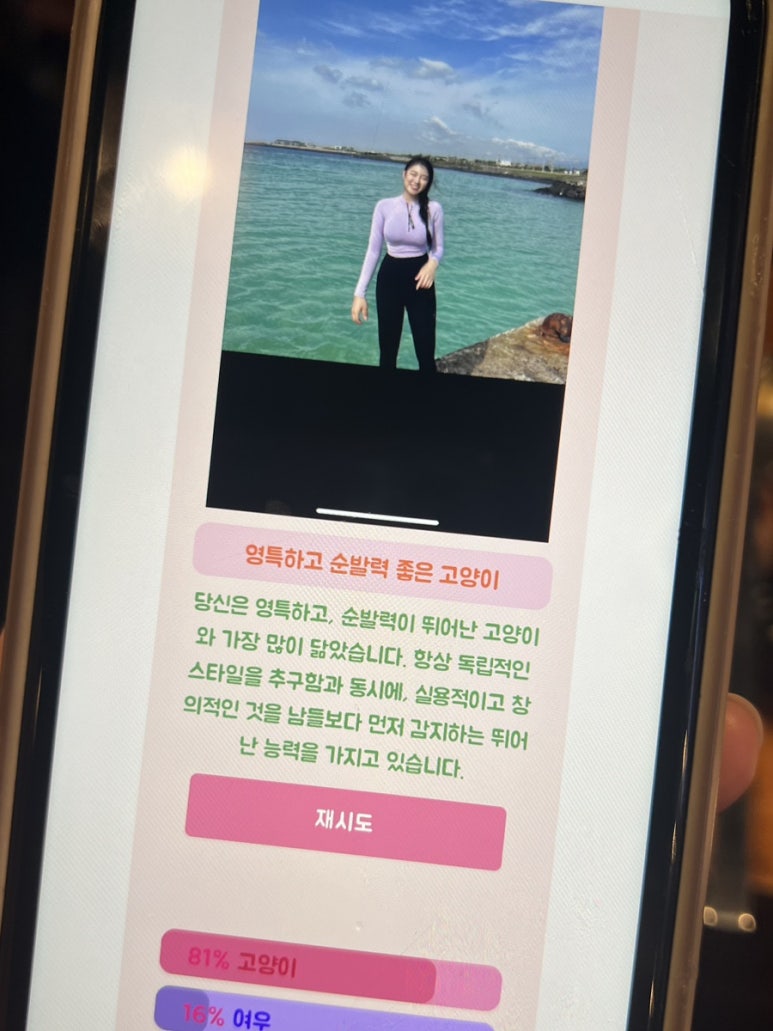 뺑덕제주한림점 이미지